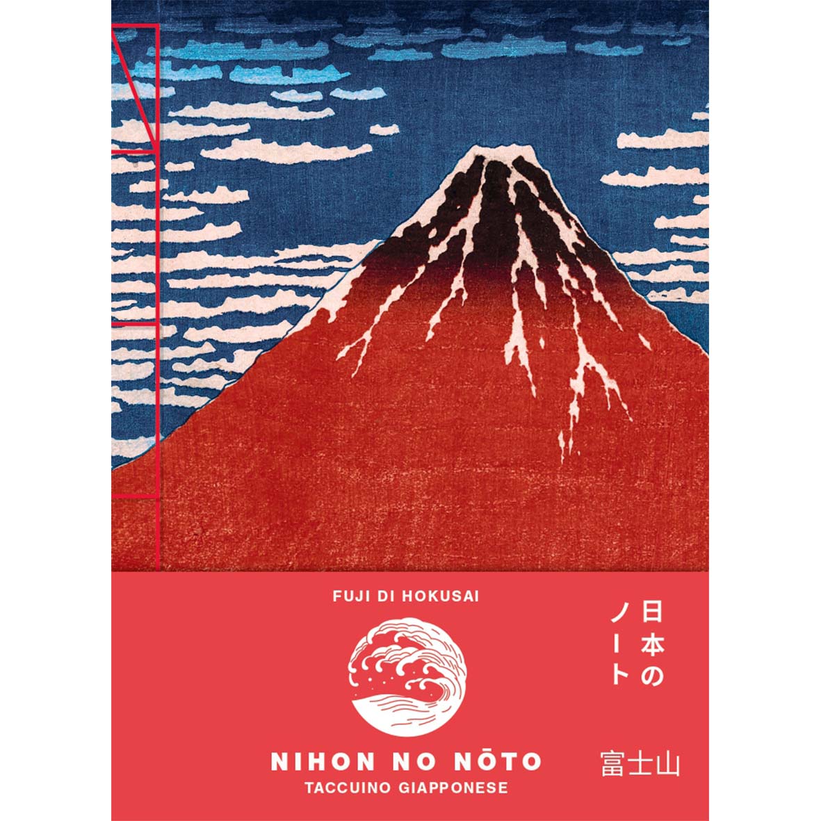 Taccuino - Fuji di Hokusai