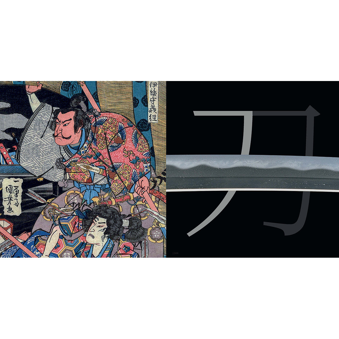 Spade e armi giapponesi dei trenta più gloriosi samurai