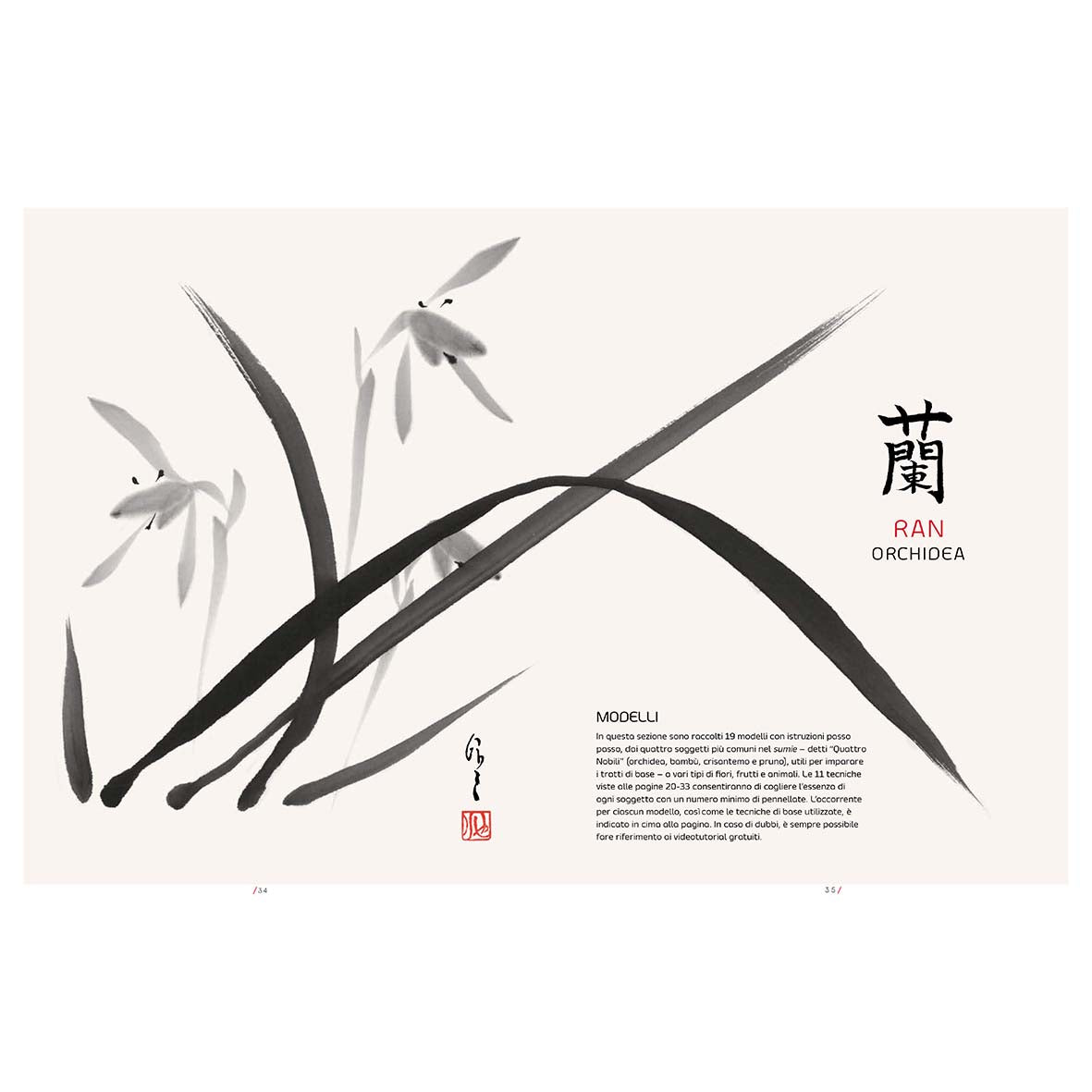 Sumie - The Japanese Art of Ink Painting (new edition)