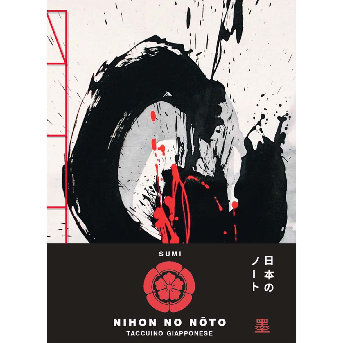 Promo Poesie coreane