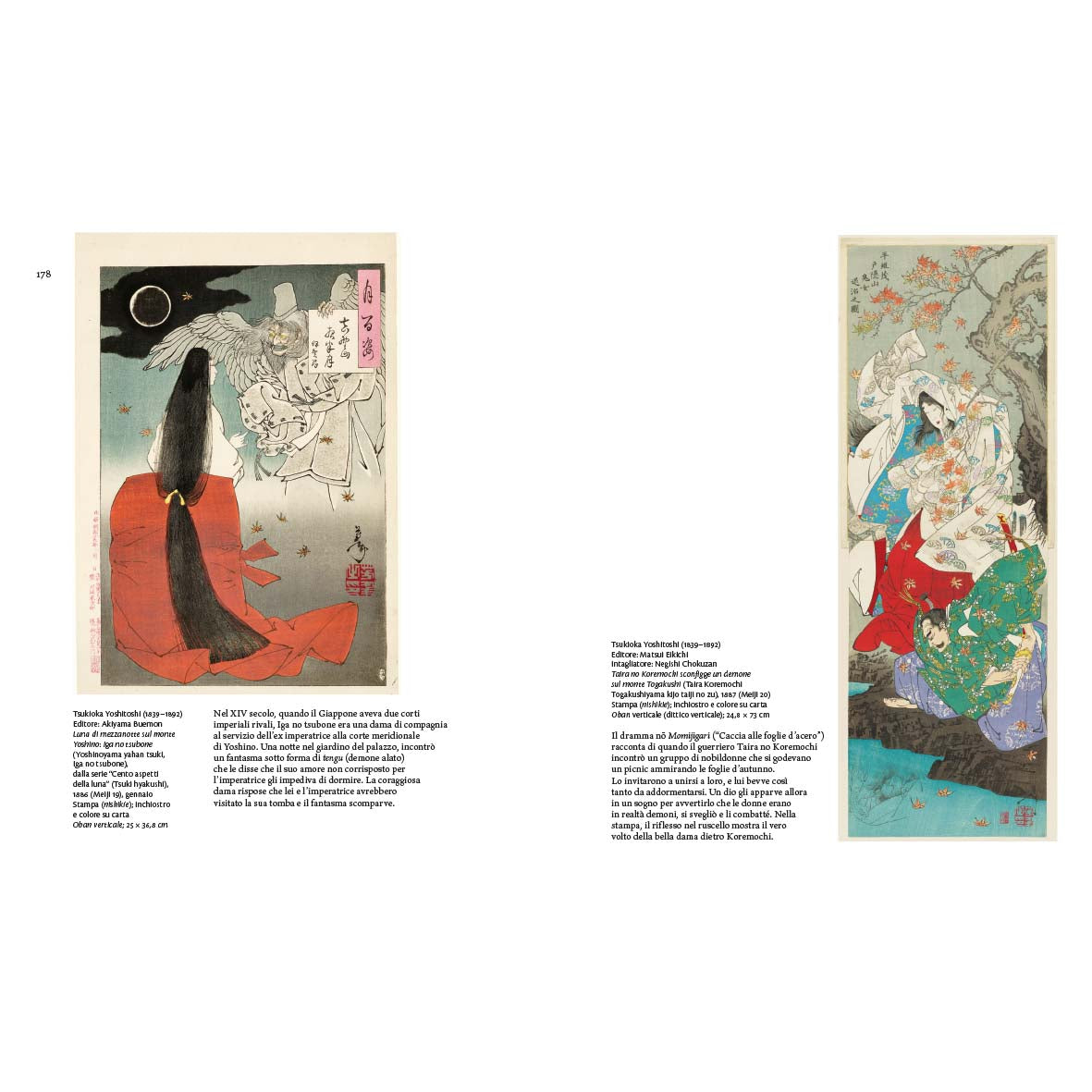 Immagini del Mondo fluttuante - Stampe giapponesi nella collezione del Museum of Fine Arts di Boston