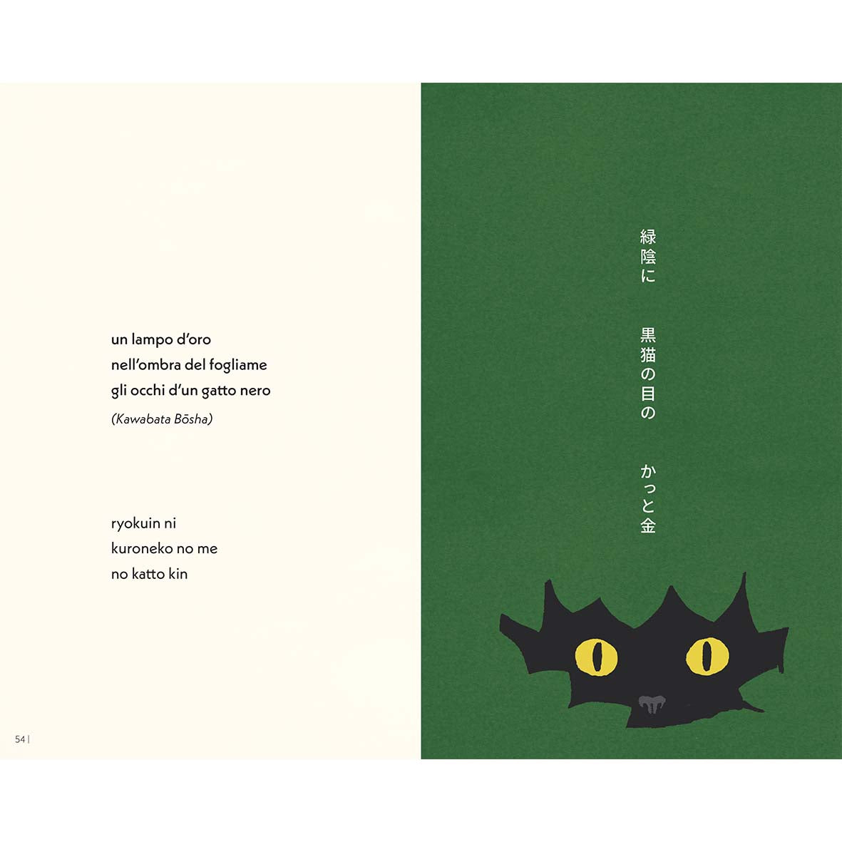 Haiku - Japanese poems of the four seasons 