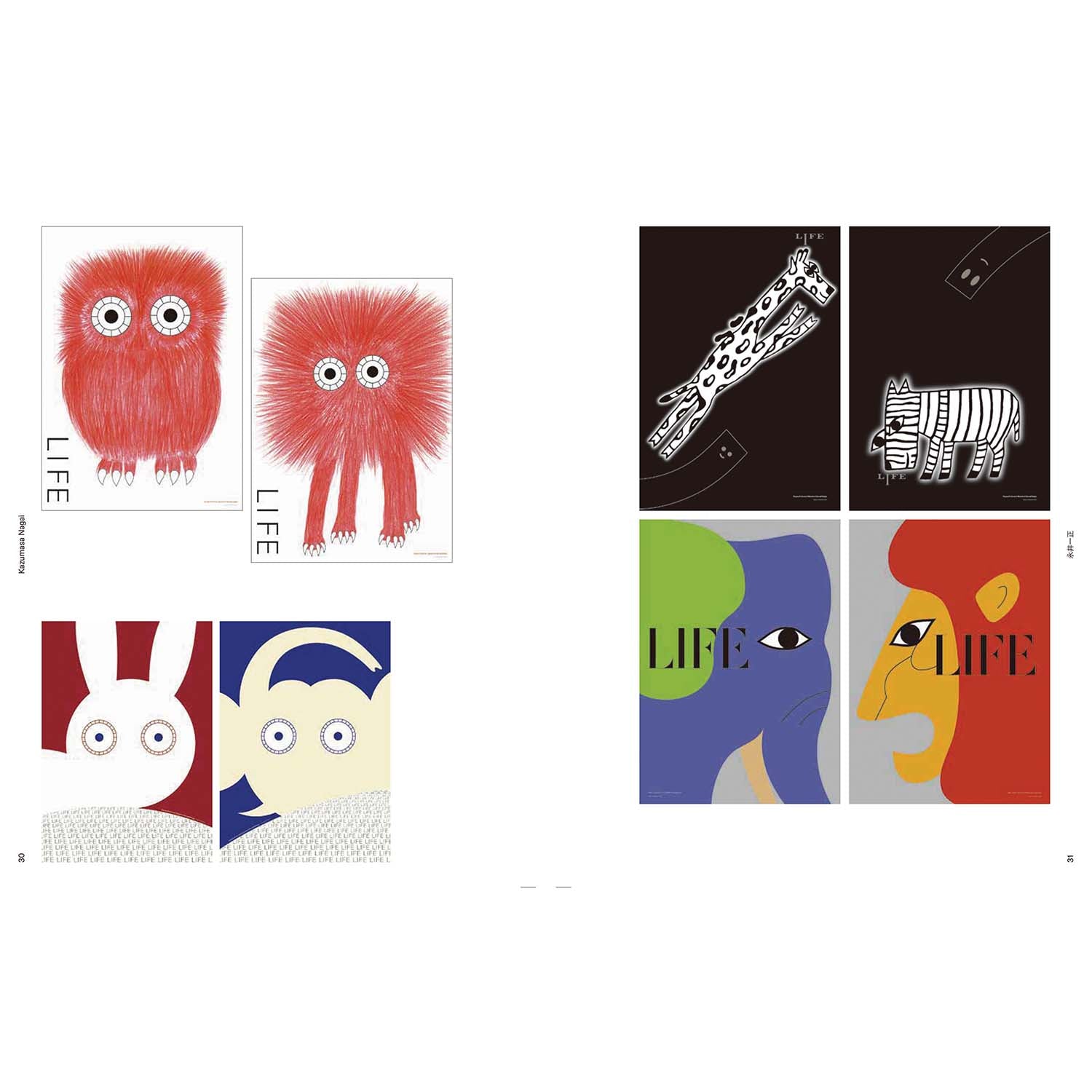 Graphic design giapponese - Evoluzione dello stile ed espressioni contemporanee
