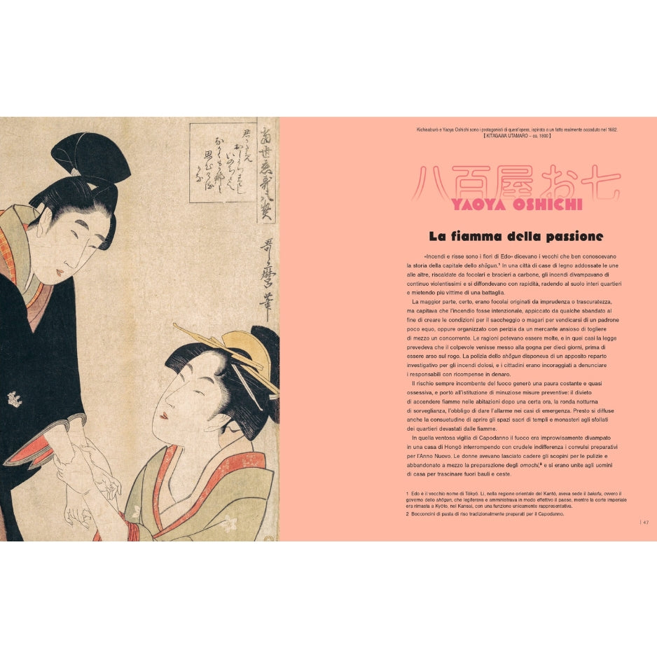 Storie d'amore e morte del teatro giapponese - Illustrate con i capolavori dell'ukiyoe