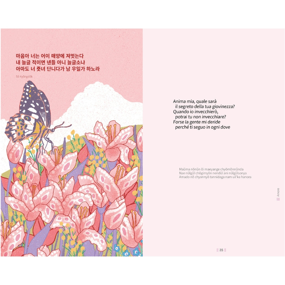 Sijo - Il ritmo del tempo - Una raccolta di poesie coreane tradizionali