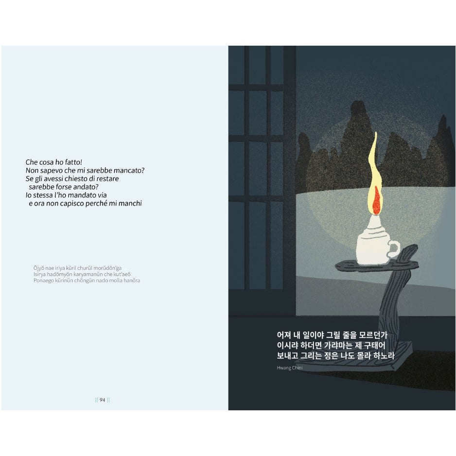 Sijo - Il ritmo del tempo - Una raccolta di poesie coreane tradizionali