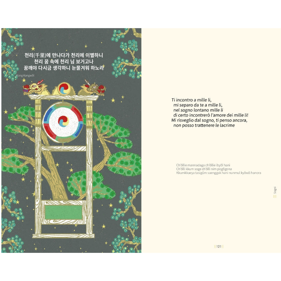 Sijo - Il ritmo del tempo - Una raccolta di poesie coreane tradizionali