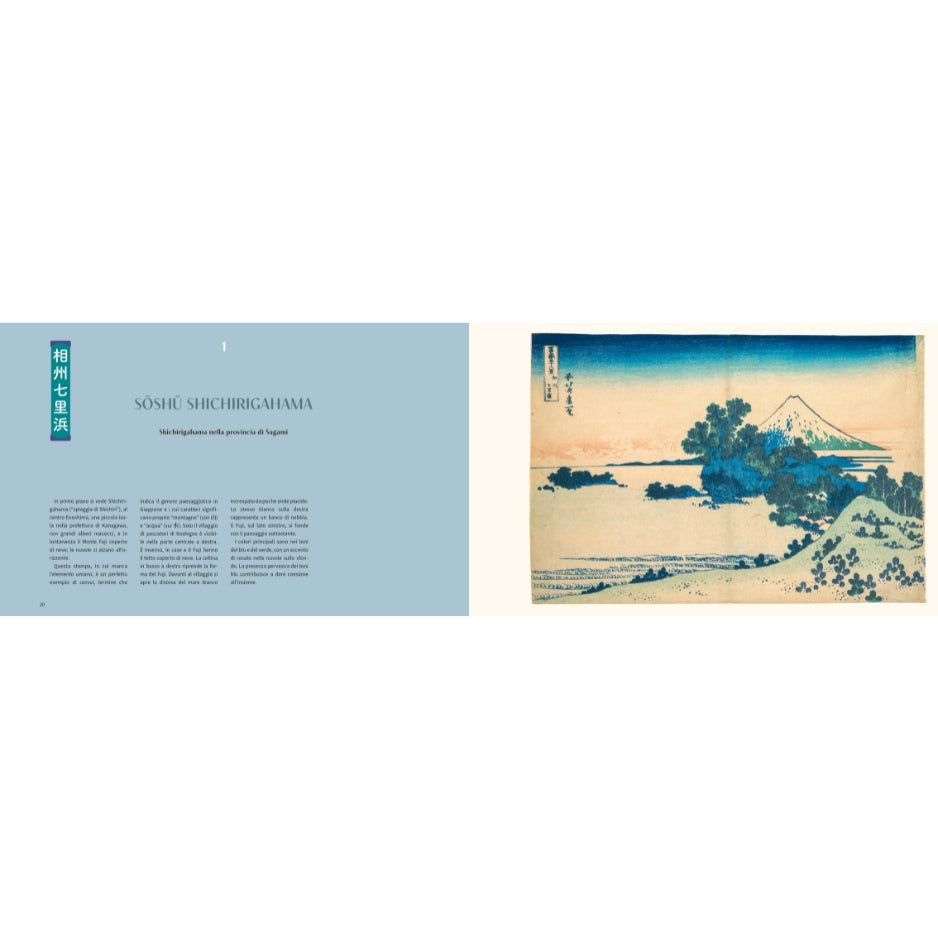 Hokusai. Trentasei vedute del monte Fuji