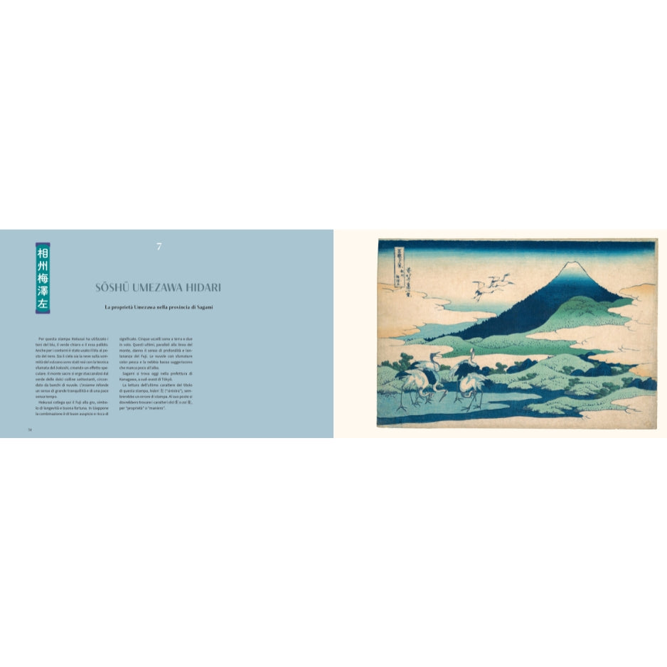Hokusai. Trentasei vedute del monte Fuji