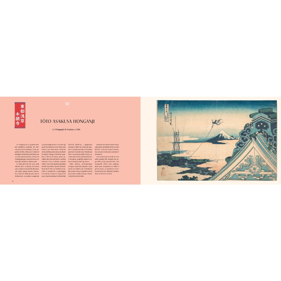 Hokusai. Trentasei vedute del monte Fuji