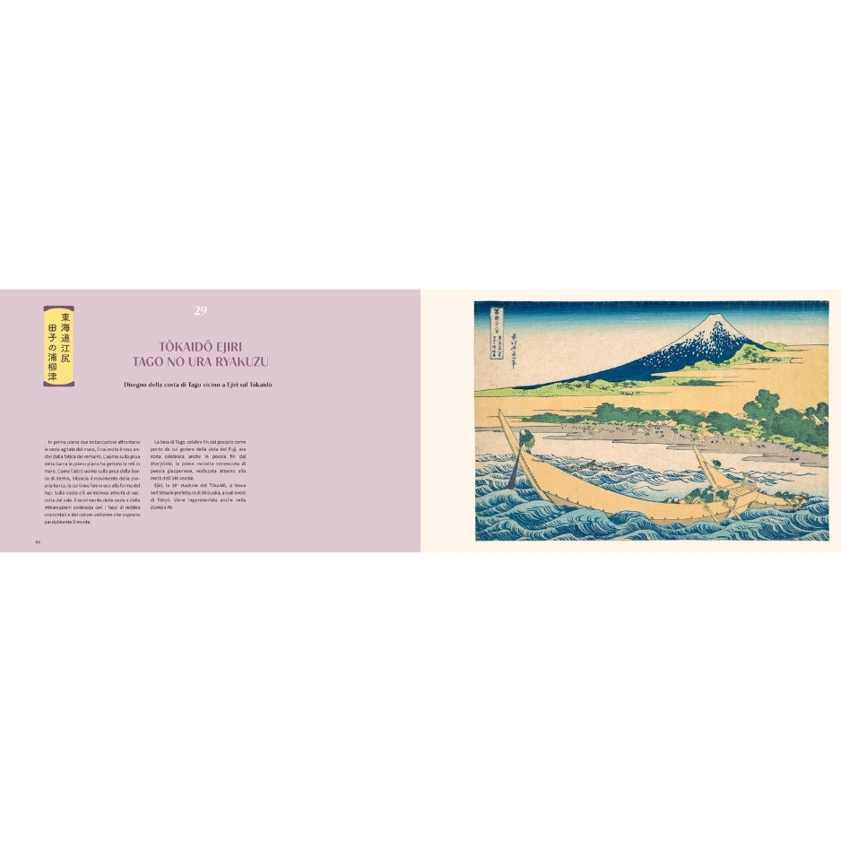 Hokusai. Trentasei vedute del monte Fuji