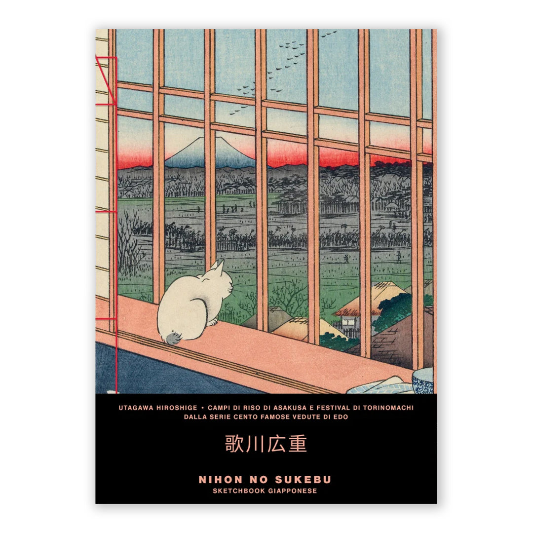 Sketchbook grande - Utagawa Hiroshige - Campi di riso di Asakusa e Festival di Torinomachi, dalla serie Cento famose vedute di Edo