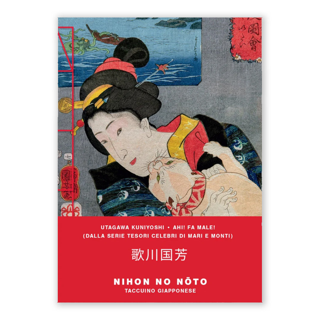 Notes - Utagawa Kuniyoshi - Ahi! Fa male! (dalla serie Tesori celebri di mari e monti)