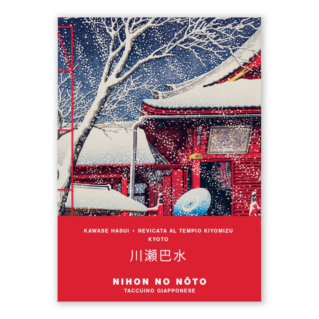 Notes - Kawase Hasui - Nevicata al tempio Kiyomizu, Kyoto