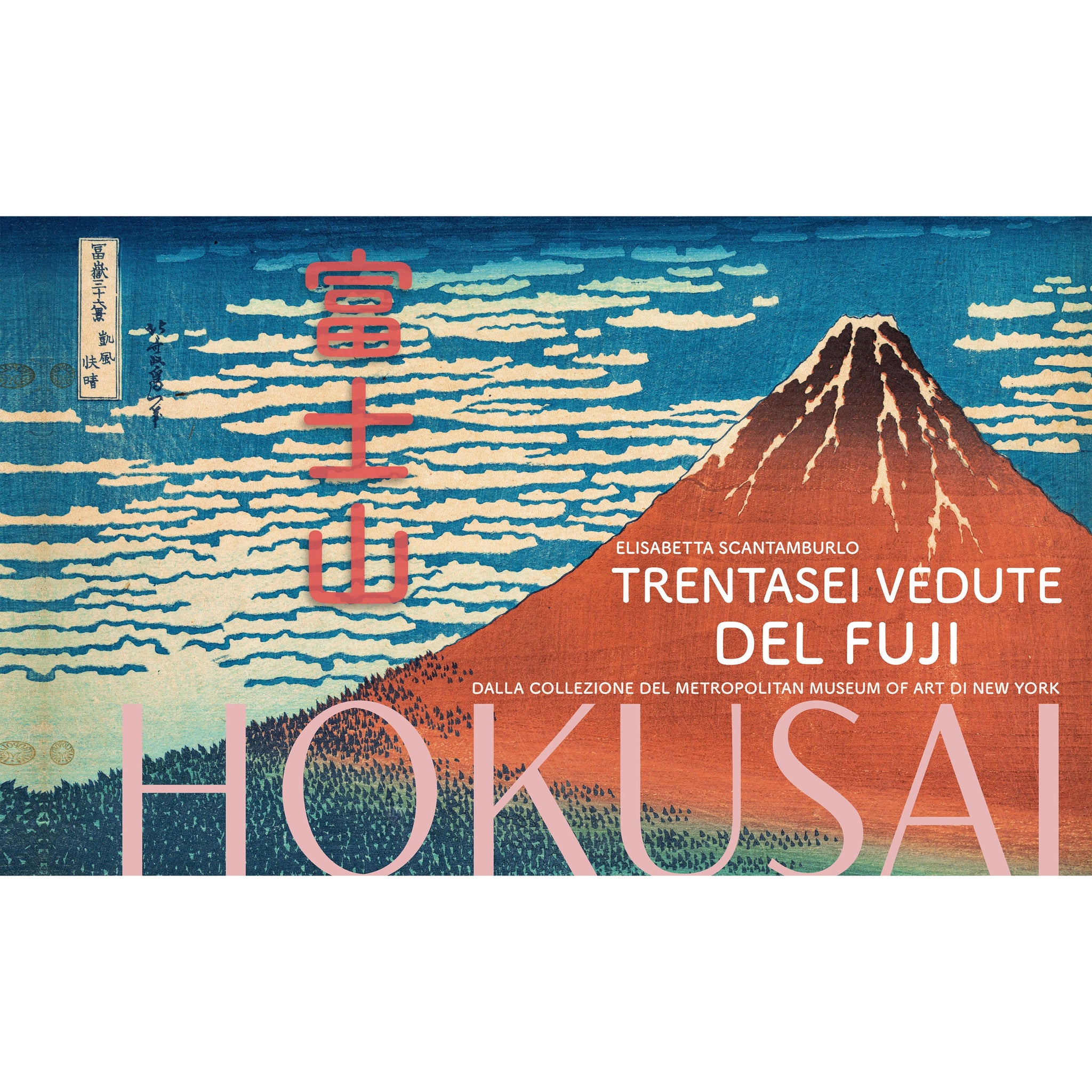 Hokusai - Trentasei vedute del Fuji