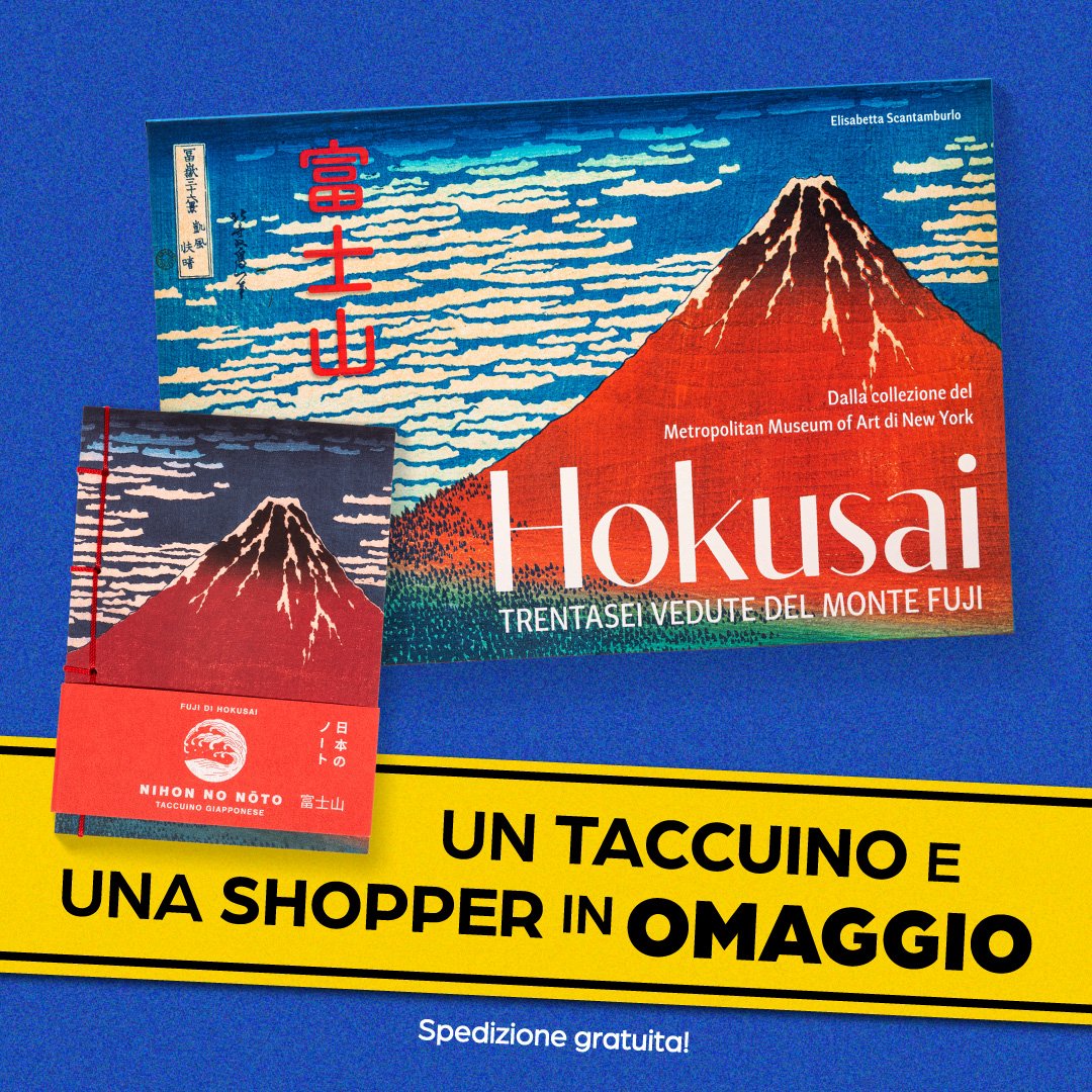 Promo Hokusai