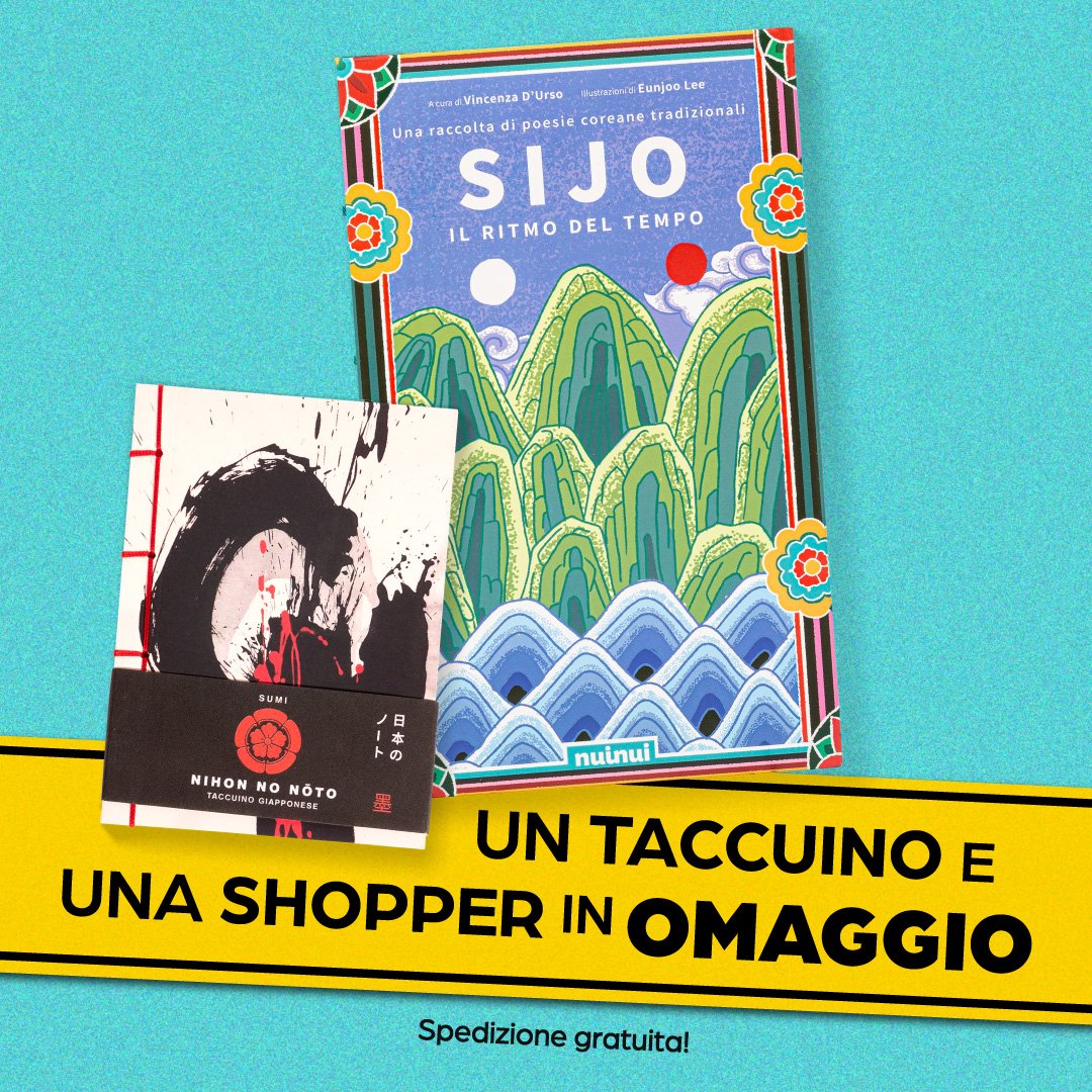 Promo Poesie coreane