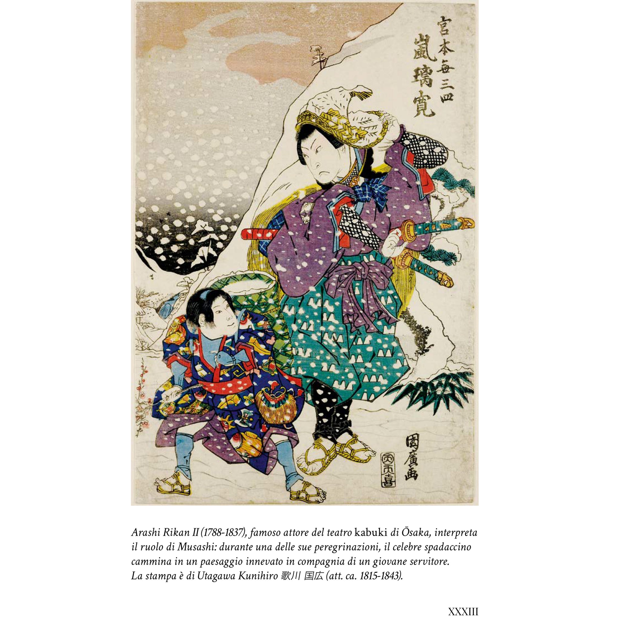Miyamoto Musashi - Il libro dei cinque anelli e altri scritti - Opere complete