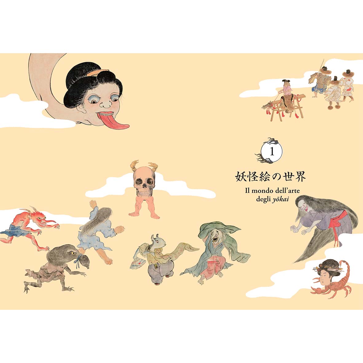 Il Regno degli Yōkai - Nuove opere d'arte dalla Yumoto Kōichi Collection