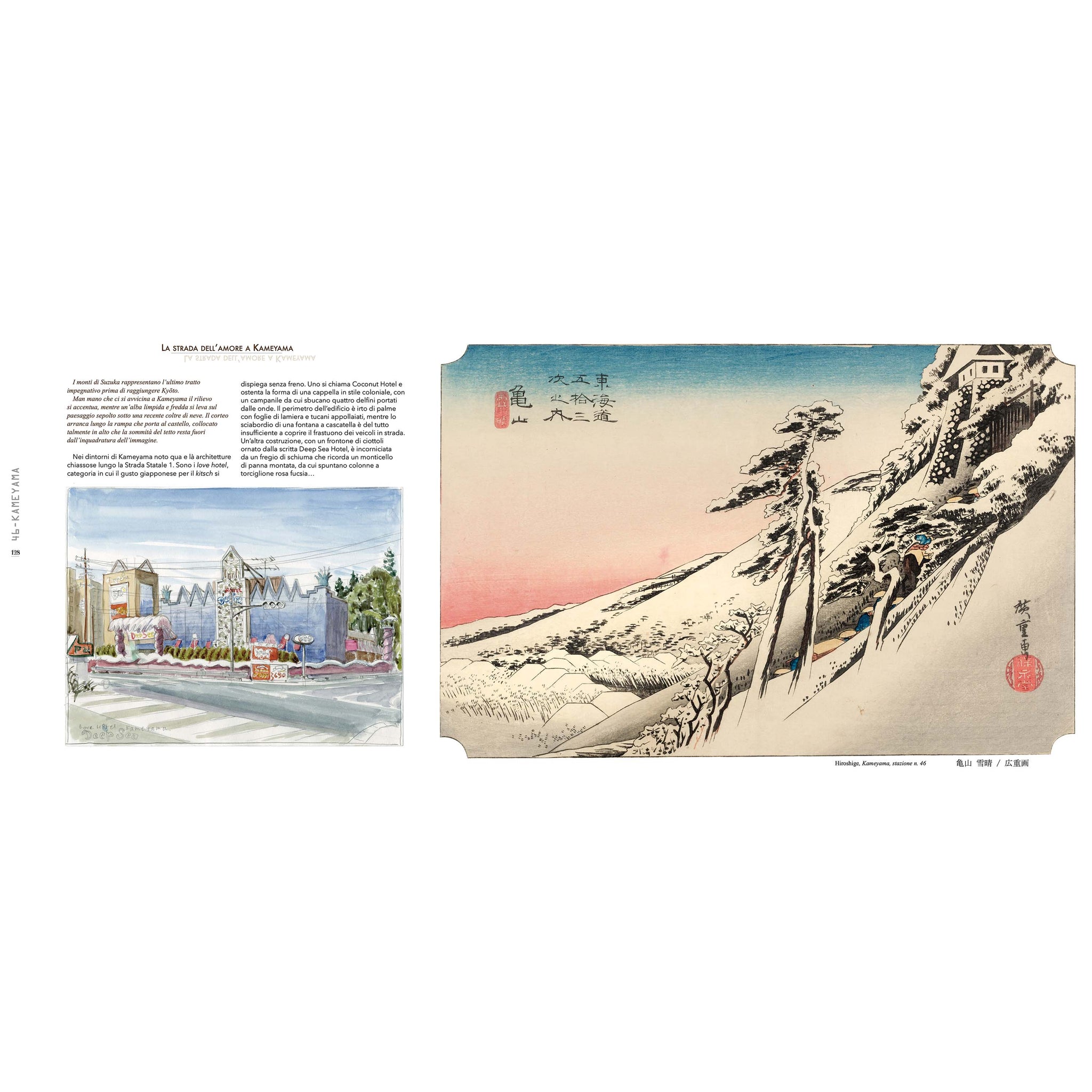 Tōkaidō - An artist's journey to Hiroshige's Japan