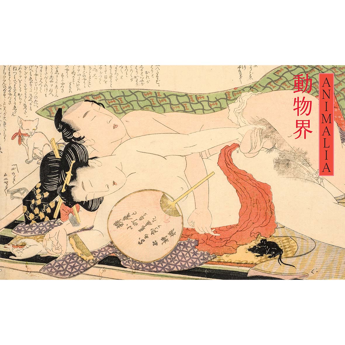 Shunga - Images of desire in the erotic art of Japan yesterday and today