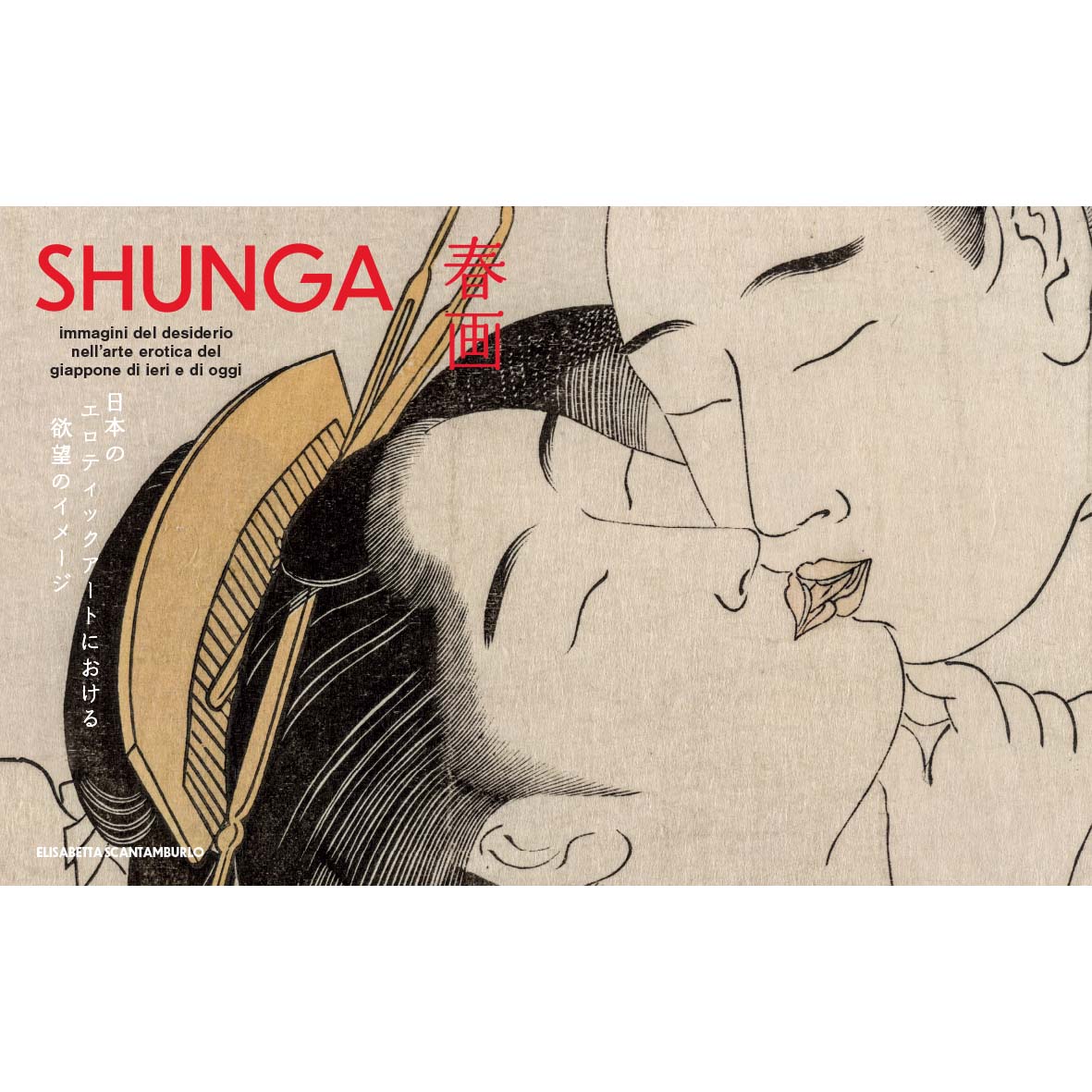 Shunga - Immagini del desiderio nell'arte erotica del Giappone di ieri e di oggi
