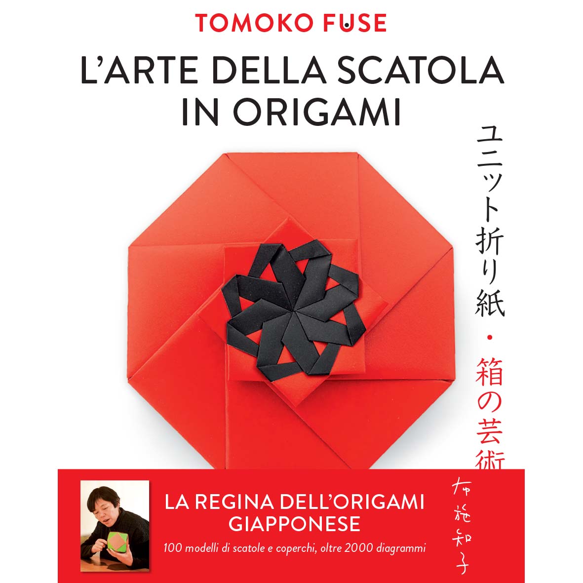 Tomoko Fuse - L'arte della scatola in origami