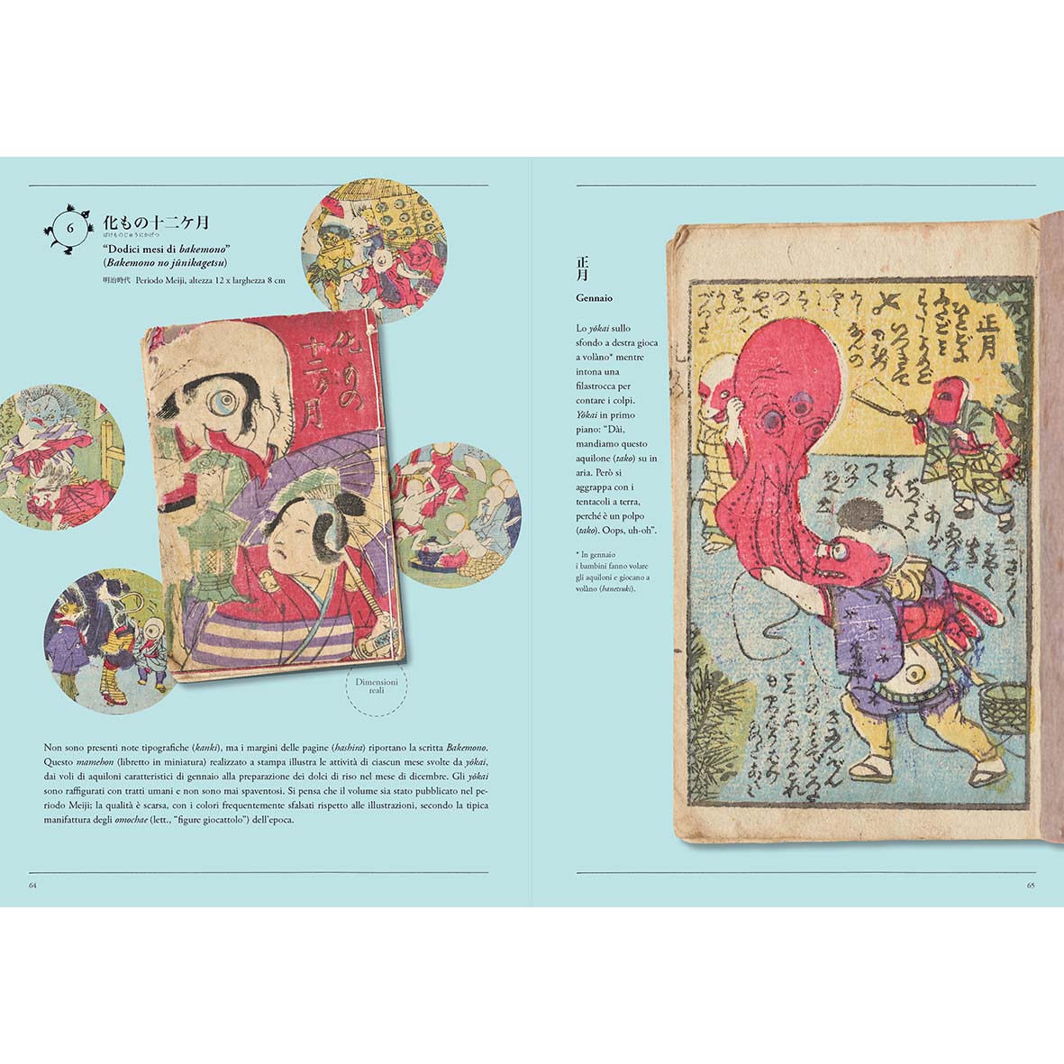 Magiche storie di yōkai - Libri illustrati dalla Yumoto Kōichi Collection