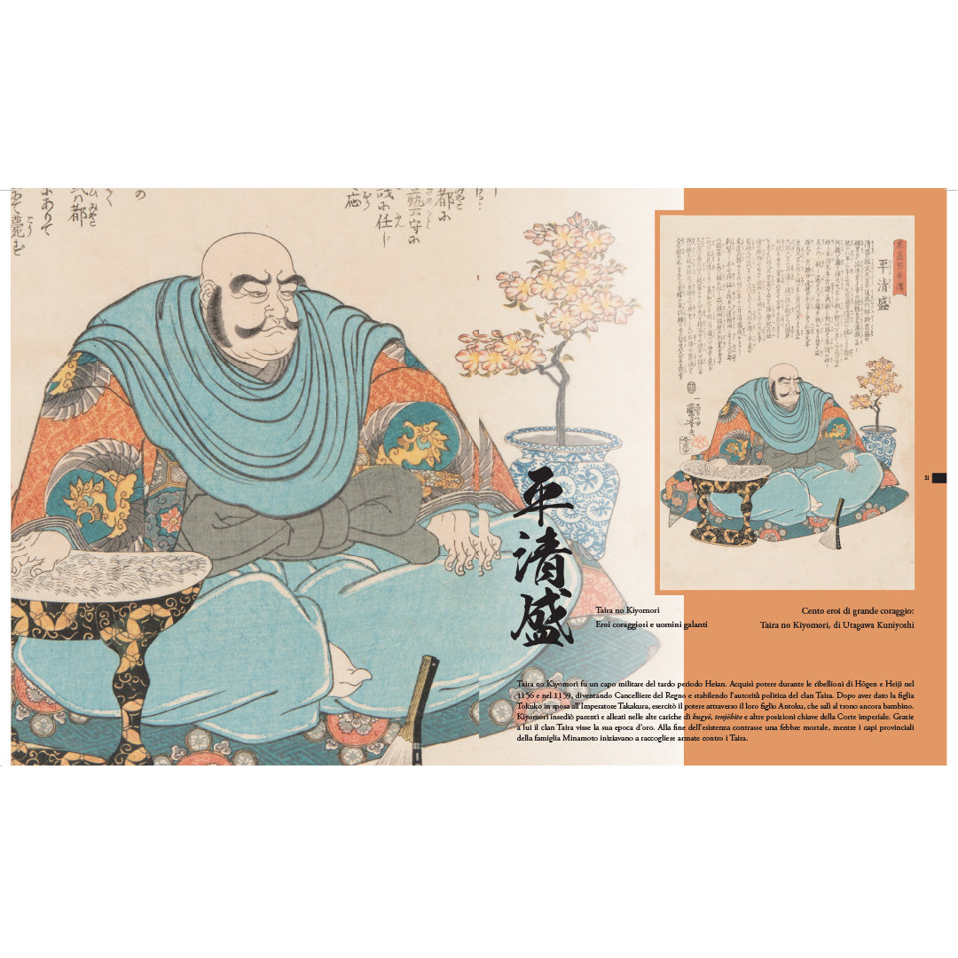 Bushi - Legendary samurai in ukiyoe masterpieces